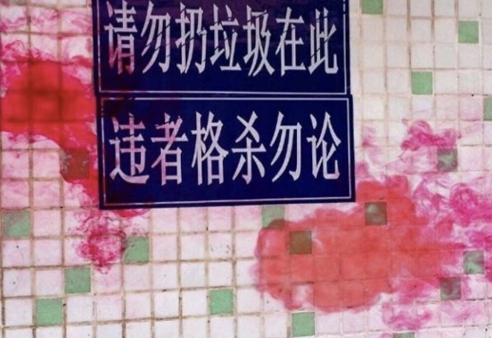 万科|买五个送一个，然后再限购三个，他这是不想做生意吗？