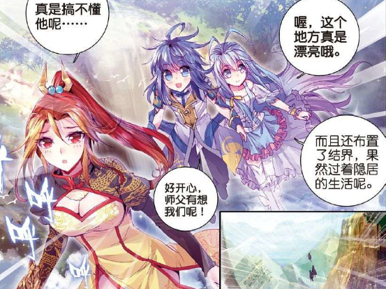 霍雨浩|斗罗大陆：情绪之神师母喜欢穿开叉旗袍，霍雨浩被她逗弄留下冷汗