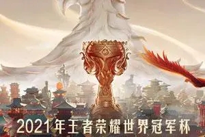 ttg|广州TTG晋级四强，毒奶阿泰再度上线，网友：南京Hero失败原因找到了