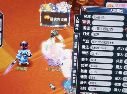 梦幻西游|梦幻西游：梦幻玩家都是外貌协会的，脱下限量之后一天都没混到队