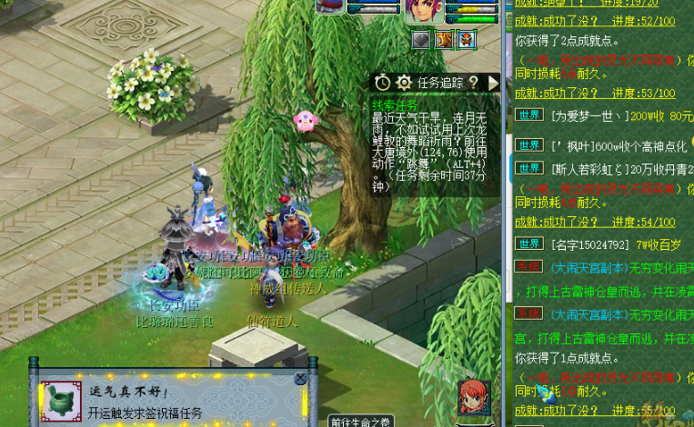 梦幻西游:胚子商人下线交易被坑可151只持国胚子,已经报警立案