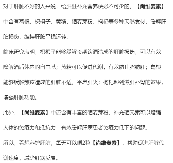 癫痫病|肝若变硬，头部先知，肝科专家提醒：头部有这4种表现，趁早做肝CT