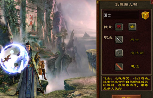 传奇世界|传奇世界元神:元神选错了不要紧,还有机会再来!