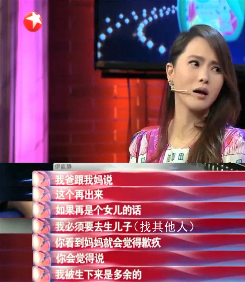 长津湖|又一男星人设崩塌，这次我先吐为敬