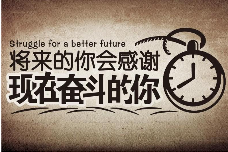 属牛|不向命运低头的他月入15万：人生不一定很顺利，但一定要努力。