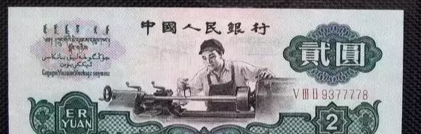 聊天boy 48年前1200元如果不存银行，买钱币放到现在，你绝对想不到结果.....