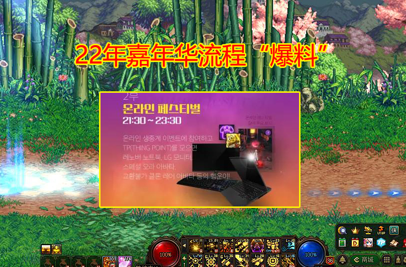 地下城与勇士|DNF：21年嘉年华流程“爆料”，1.5小时新内容介绍，大版本呼之欲出