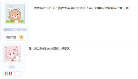 |天谕玩家痴迷钓鱼，为集齐所有鱼王日夜垂钓，跑遍两万里大地图