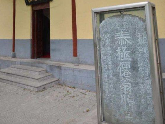 王莽|“穿越者”存在吗？河南一块明朝石碑，碑上：扯淡再也不来了