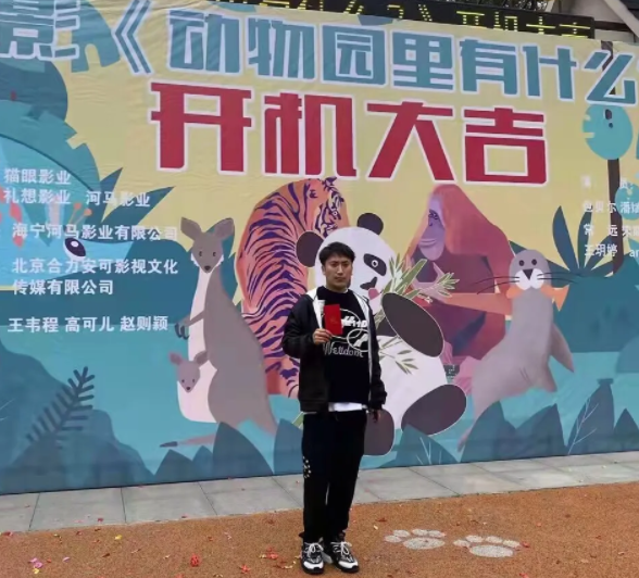 包贝尔|包贝尔和吴云飞新喜剧片开机！或有翻拍嫌疑？