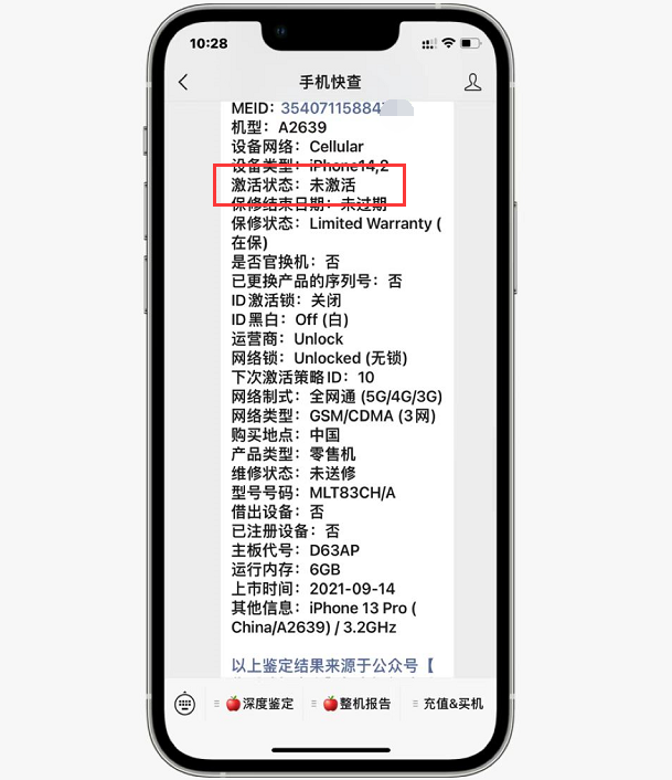 iphone13 pro|粉丝实体店超低价入手全新iPhone13Pro，比官网便宜好几百！