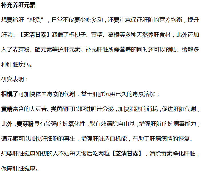 痛经|脂肪肝“罪魁祸首”被发现,不是肥肉,前3名正悄悄挖空你的肝脏
