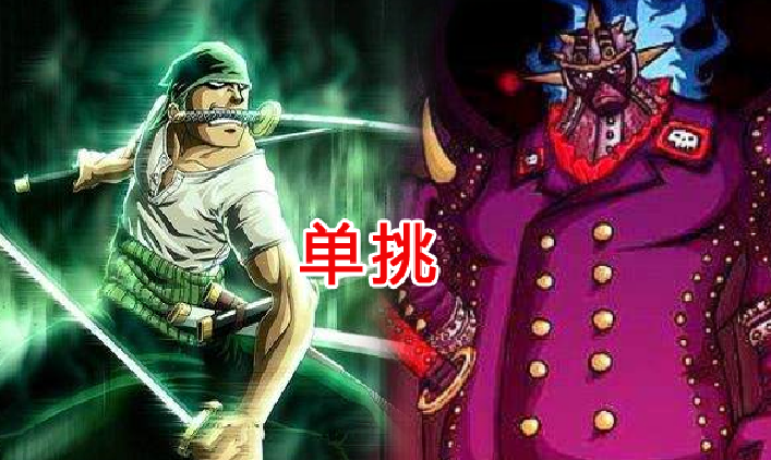 碧蓝幻想|三灾真实背景显露,拥有神秘部队,每个队员都是恶魔果实能力者!