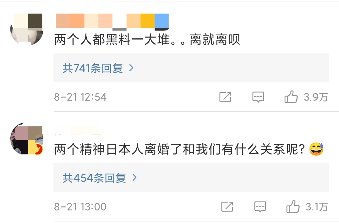 李诞|李诞夫妻离婚后被曝精日，家中高挂“东亚病夫”，曾言自己是东京人