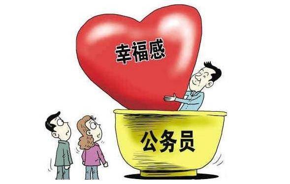 求职|为什么考上自后才发现乡镇公务员没有想象的那么“香”？