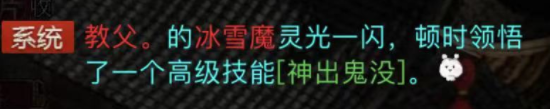 最后的生还者2|大话西游2：650万购入十本灵兽要诀！下一秒玩家狂赚几个亿