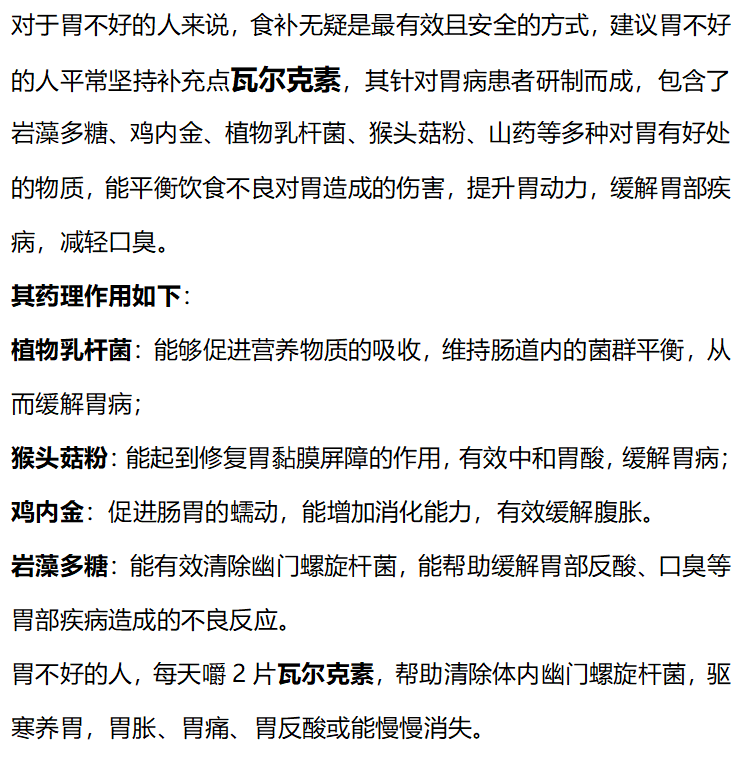 脾胃|这种“粗粮”比泡面还毁胃,消化科医生:不想肠胃“烂掉”,少碰为好