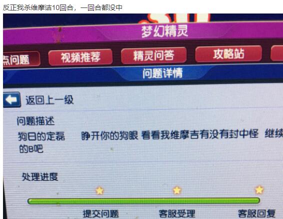 无底洞|梦幻西游：如果这把无级别武器是真的，所有的无级别大佬都要退坑