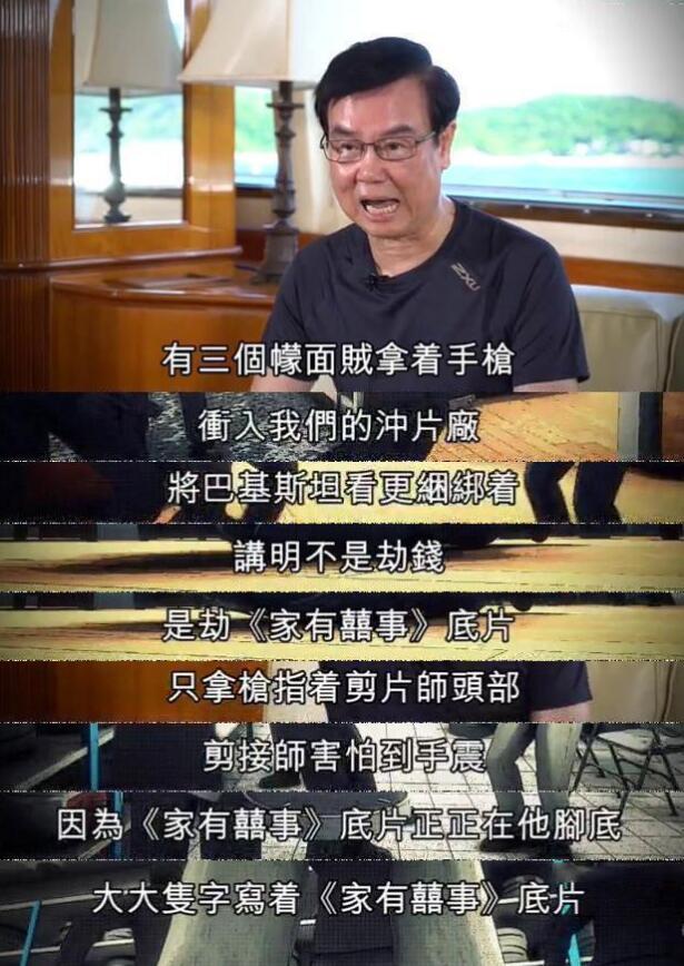 摧毀香港電影業的到底是誰？黃百鳴：不是黑社會，而是這夥人-圖5