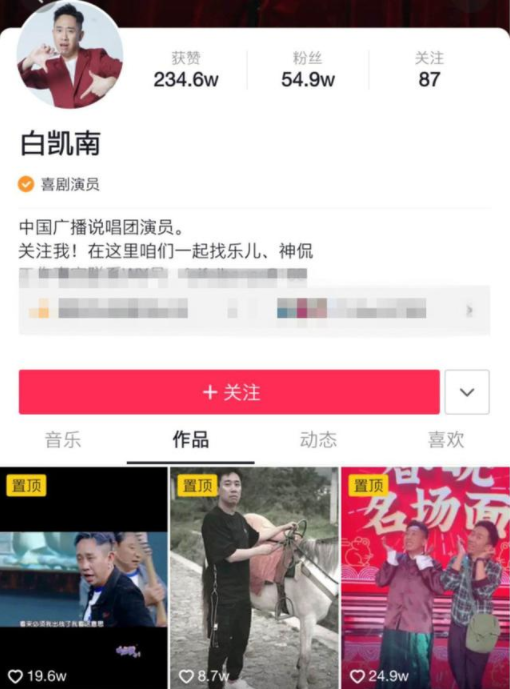 贾玲|为挣快钱“抛弃”贾玲，今从春晚巨星沦为笑柄，网友：自作自受