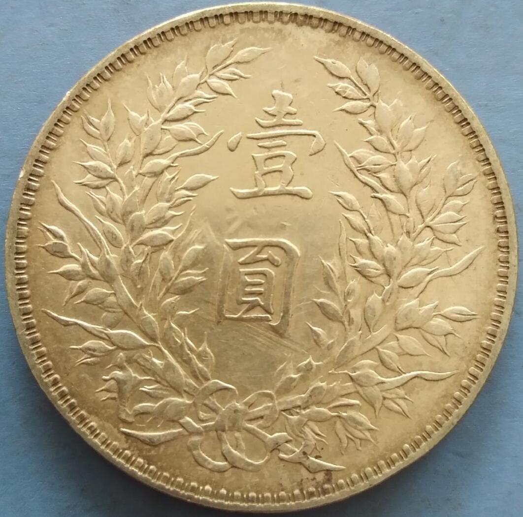 文玩|为什么钱币店主对自己的版别不屑，哪些版别有讨价余地？