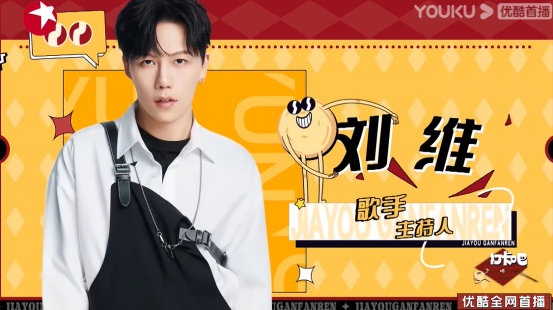 江小江江|希芸邀您看《打卡吧吃货团》贵阳美食打卡精彩瞬间