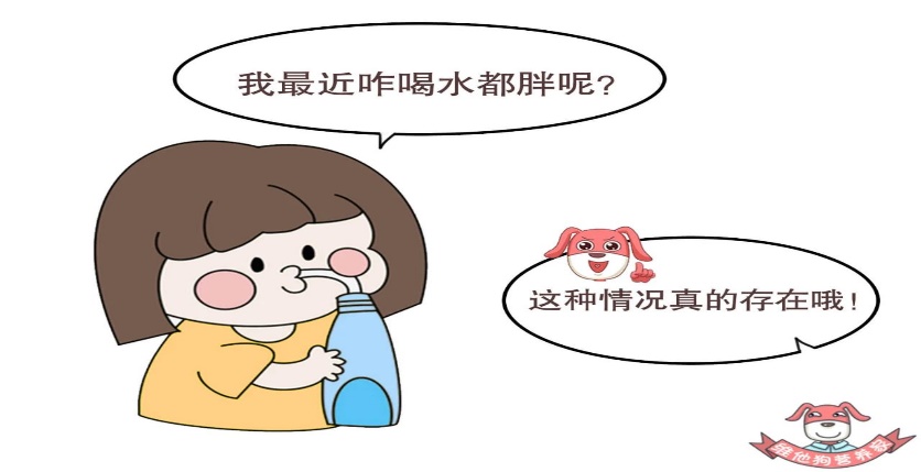 运动 体重下去了