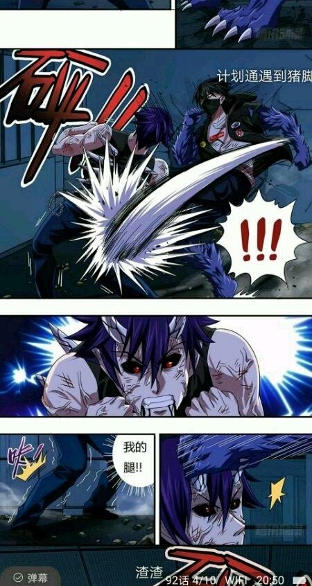 漫画|如何看待漫画狼人归来大量抄袭一拳超人、拳愿阿修罗的行为？