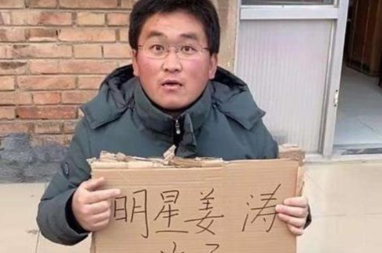 吴京|出演《屌丝男士》走红，学吴京“砸家产”拍电影仅20万票房，今沦为网红