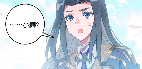 小舞|唐门英雄传：神王心中也有梦魇？唐三是小舞，姬动是烈焰，死神让人意外