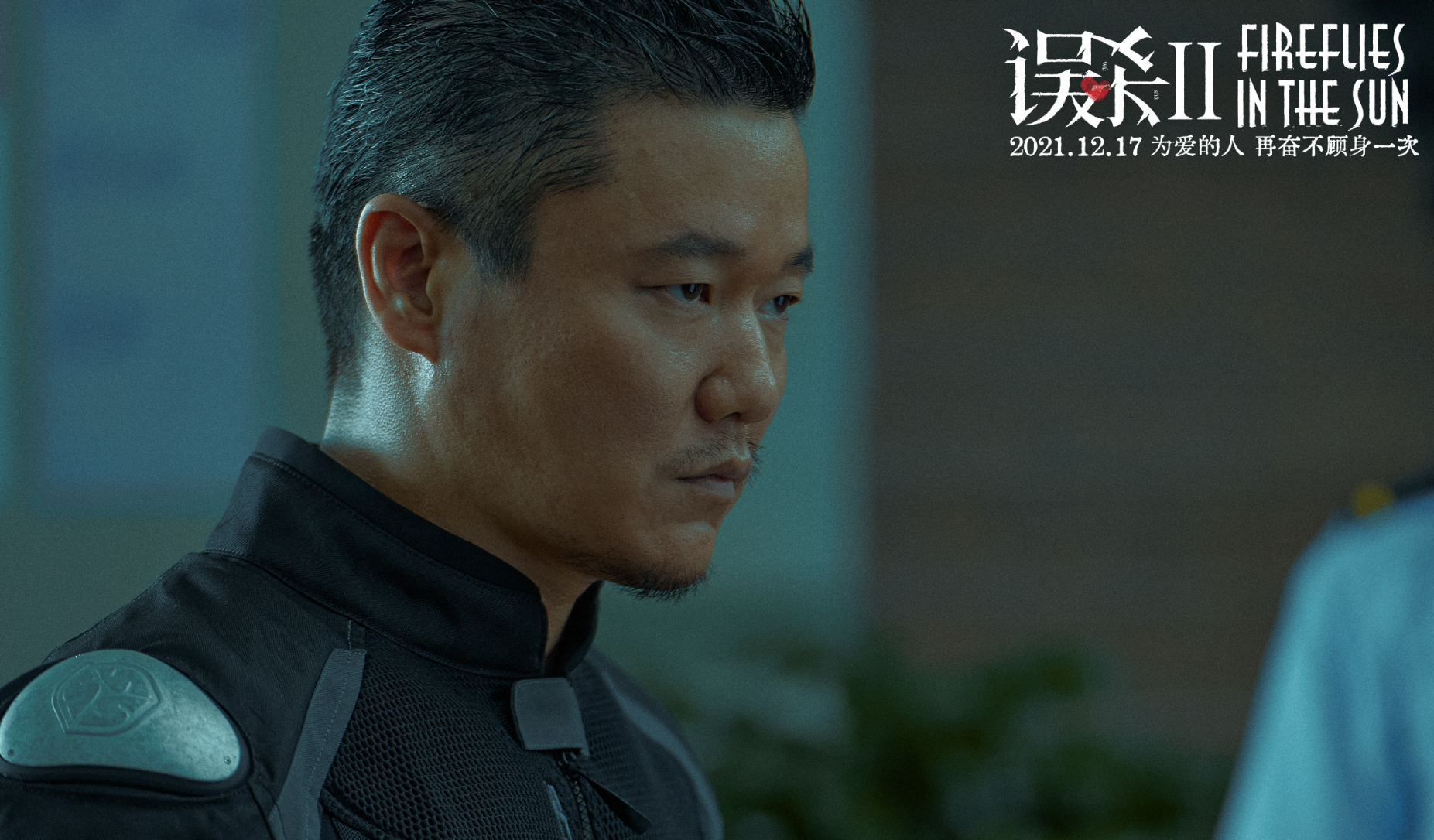 雄狮少年|《误杀2》首日夺冠!《雄狮少年》不是黑马,9小时票房195万