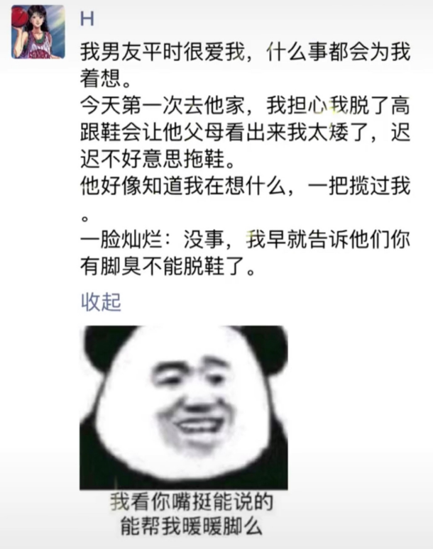 长腿 “这是我和弟弟的房间，难道这就是穷养儿富养女”哈哈哈连装修都懒的装！！