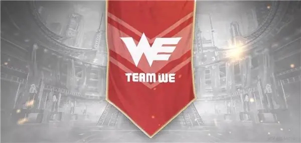 we战队|世纪大集合，WE三代选手同台解说监督战队，网友：看谁先破防！