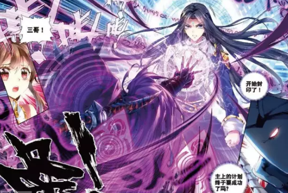 唐三|斗罗大陆：生命女神和毁灭之神都无法成为神界的王，原因浮出水面！