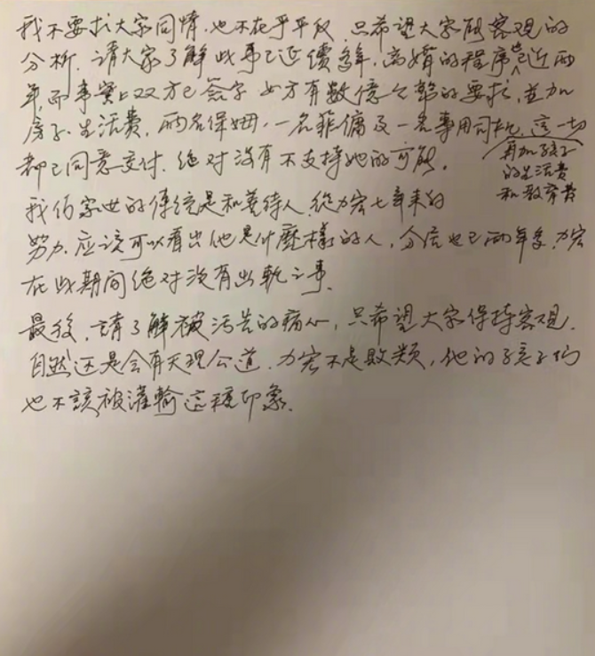 王力宏|“海啸”来临，李靓蕾的最后通牒：下午3点王力宏先生前必须道歉！