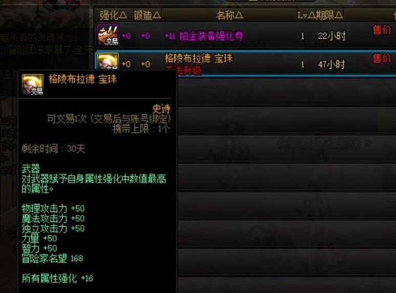 地下城与勇士|DNF：国服最神秘的紫色卡片，四年来只有一张图流传，价值却超百亿