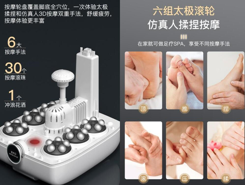 “双十一”美菱放绝招，智能足浴盆仅售不到50元，1小时狂卖20W台