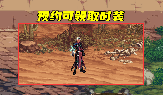 地下城与勇士|DNF:合金战士动态技能展示!机甲流重装来袭,又是一个搬砖工