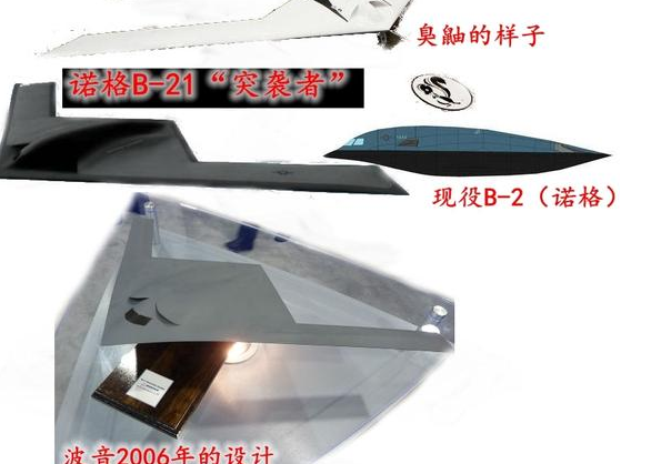 b-2轰炸机|如何评价美国空军最新一代B-21战略轰炸机