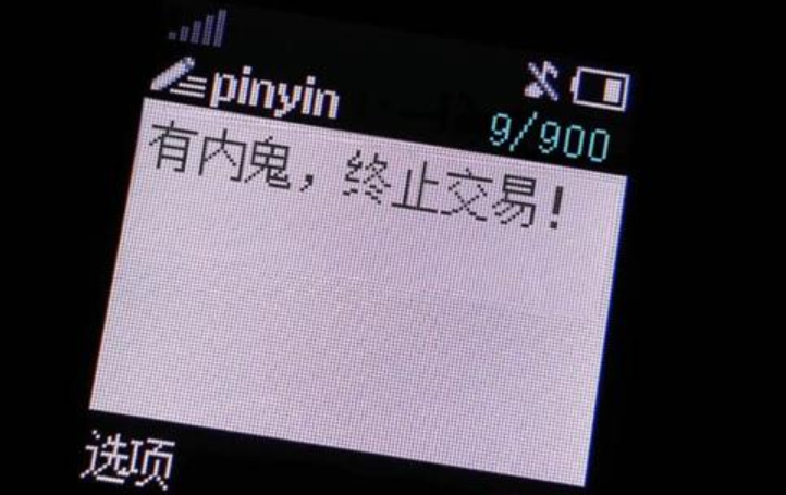 bp机|在手机出现之前它也曾是王者，如今只剩下了 1500 个用户