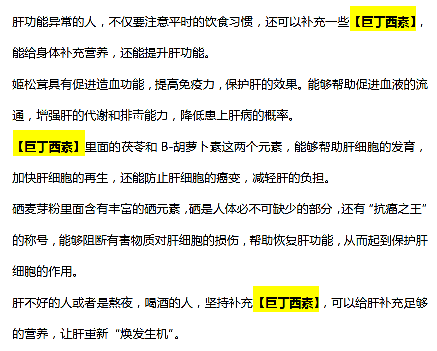 肝癌|女子被老公一月18次“135”,查出肝癌,医生无奈:老公简直不是人