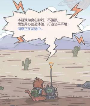 最强蜗牛|《最强蜗牛》究竟能有多沙雕