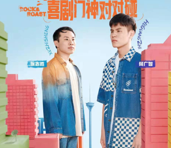 脱口秀大会第四季|脱口秀大会4：七强选手出炉，花落谁家？从这些幕后或能看出结局