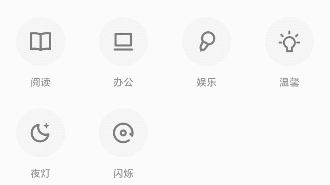 VR|夜伴小精灵-米家智能充电台灯上手体验