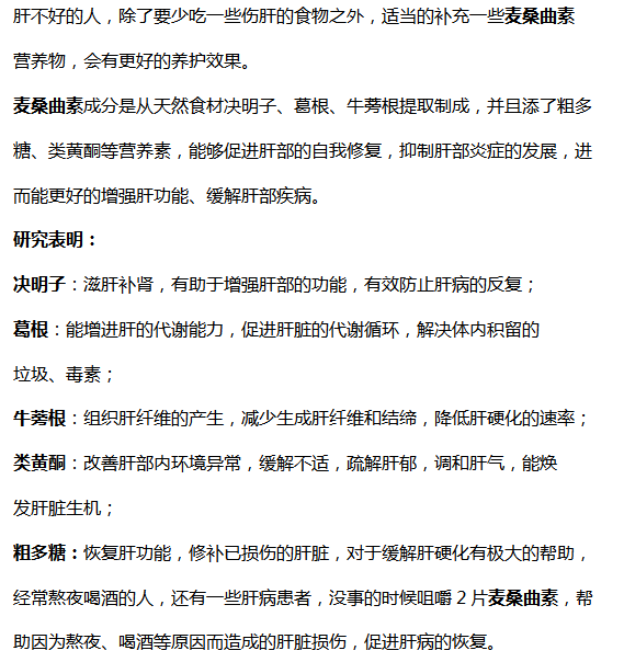 香蕉|吃一口等于10斤番茄,肝科主任:平时若是喜欢吃,肝脏会很高兴