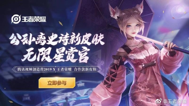 王者荣耀|王者荣耀也要搞虚拟女团?公孙离资料遭提前曝光,玩家:可别吵了