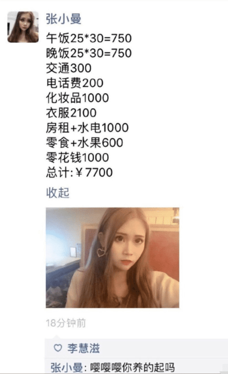 死刑犯 神回复：古代没有身份证摄像头，被株连九族的人为什么不逃走呢？