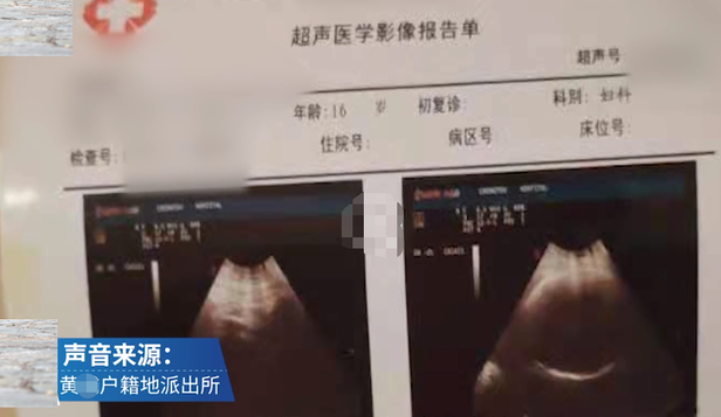 四处看看新鲜事 未成年人生小孩!江苏13岁女孩嫁了又嫁,这父亲究竟有没有人性?