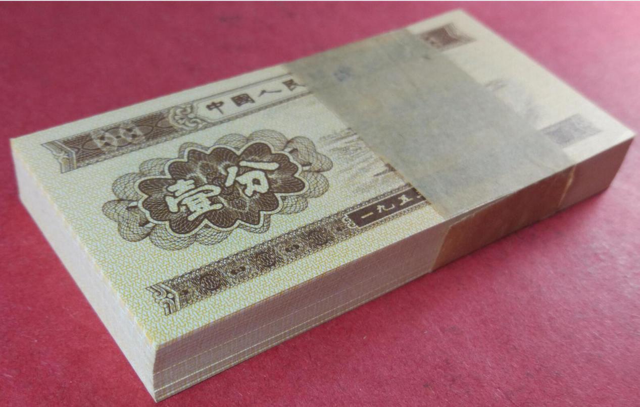 钱币|家里找出来的纸分币有收藏价值吗？