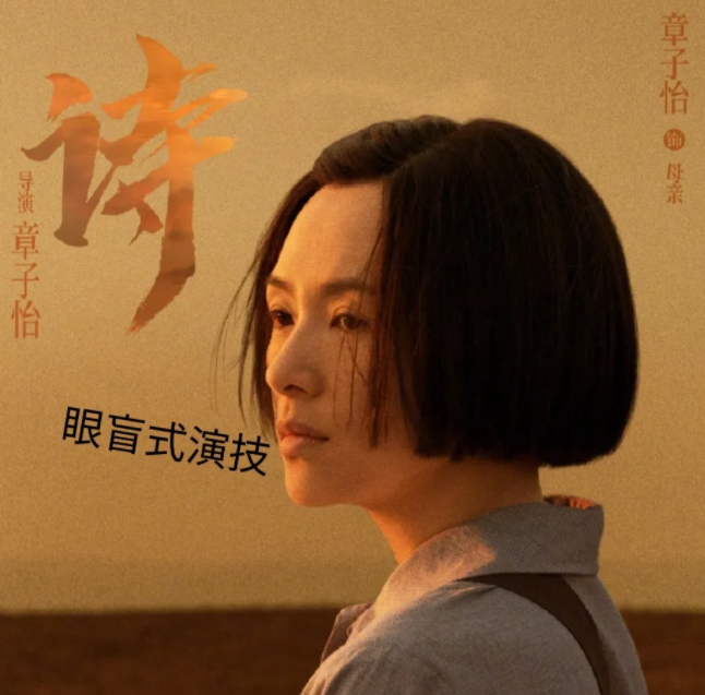 章子怡|章子怡会成为下一个，被“秋后算账”的大明星吗？